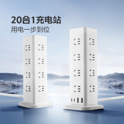 公牛(bull) 插排GNV-UL1016U-1.6m 16 位5孔+2A2C