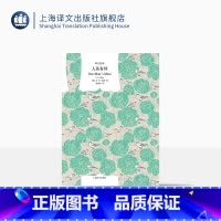 [正版]人各有异 [美]E·B·怀特著 贾辉丰译 译文经典 欧美文学 《夏洛的网》作者 上海译文出版社