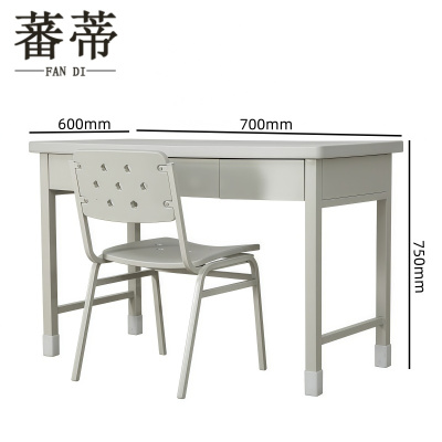 蕃蒂 办公桌椅
