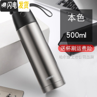 三维工匠保温杯500男女水杯 便携子真空办公旅游水杯 不锈钢本色