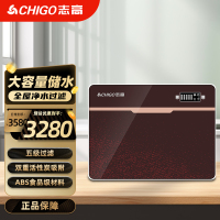 净水器家用VK208净水器[上门安装]家用75G反渗透RO反渗透自来水过滤器厨下纯水机