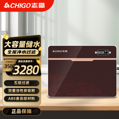 净水器家用VK208净水器[上门安装]家用75G反渗透RO反渗透自来水过滤器厨下纯水机