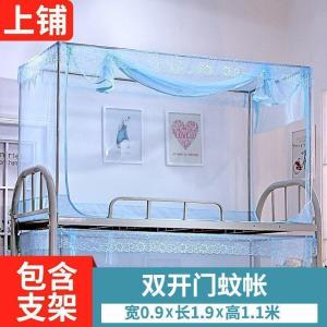 森美人子母床蚊帐上下铺1.5米双层床高低儿童床1.2m学生0.9梯形家用1.35