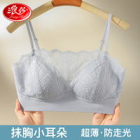浪莎内衣女蕾丝聚拢无痕抹胸薄款吊带防走光美背调整型收副乳文胸_0080