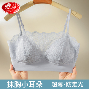 浪莎内衣女蕾丝聚拢无痕抹胸薄款吊带防走光美背调整型收副乳文胸_0080