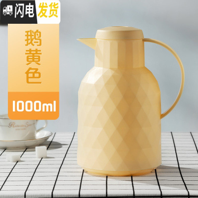 三维工匠保温水壶保温壶家用热水瓶大容量开水壶暖壶家用水壶保温水瓶 鹅黄色