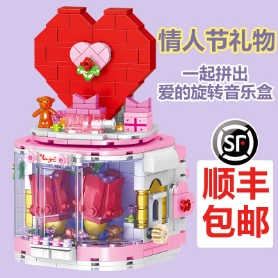 哲高积木情人节旋转音乐盒拼装拼插积木送男女朋友送老公婆爱人贺新年新春礼品多功能玩具小颗粒6岁+