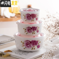 三维工匠陶瓷保鲜碗三件套微波炉饭盒带盖冰箱便当密封餐具宿舍大号泡面碗 (三件套)浪漫春天