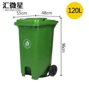 汇微星户外大垃圾桶