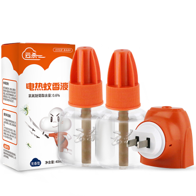 云杀电热蚊香液无味婴儿孕妇宝宝电蚊香器驱蚊液家用灭蚊