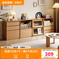 全友家居2024新款原木风电视机柜客厅靠墙收纳置物组合柜子