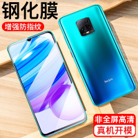 [买2送手机壳]轻万适用红米10x 5g版钢化膜非全屏高清透明防摔贴膜redmi10xpro手机保护膜全玻璃