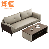 烁恒沙发三人+茶几套