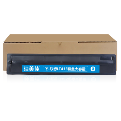 映美佳 LT415粉盒蓝色 大容量 适用联想硒鼓Lenove 2510复印机墨盒 墨粉盒 联想2510复合机 LT251