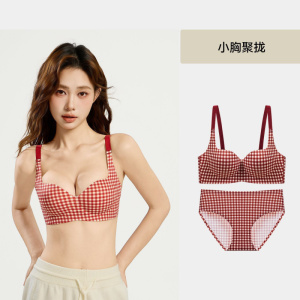 2026马年红色内衣女小胸聚拢本命年格子提拉防下垂新娘结婚文胸罩