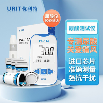 优利特(URIT)尿酸检测仪PA-11 家用高精准监测尿酸的仪器试纸测痛风机 [尿酸仪+90条尿酸试纸+采血针+酒精棉]