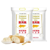 金龙鱼家庭通用小麦粉2.5kg*2袋 包子馒头通用中筋面粉10斤