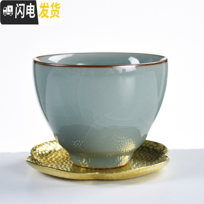 三维工匠功夫茶具主人杯汝窑天青开片小茶杯汝瓷品茗杯茶盏单杯小茶碗 梵辰-青瓷茶杯+八方铜质锤纹杯垫