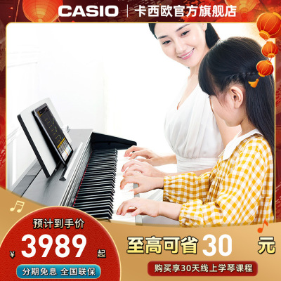  CASIO官方旗舰店卡西欧PX-770电子钢琴88键重锤专业电钢琴儿童成人初学者家用数码钢琴