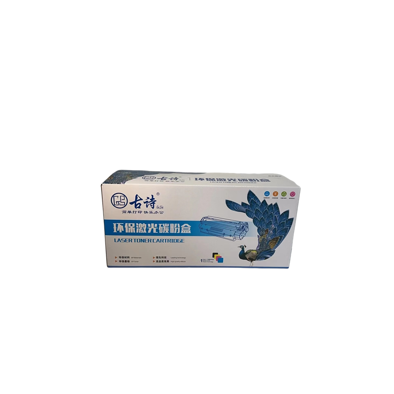 古诗环保激光碳粉盒CE505A(硒鼓)易加粉硒鼓