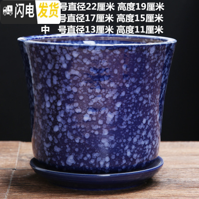 三维工匠花盆陶瓷大号特大号家用多肉小花盆塑料紫砂绿萝吊兰兰花 红色单个瘦腰深蓝花盆 特大花盆容器
