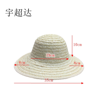宇超达 草帽 35cm 顶