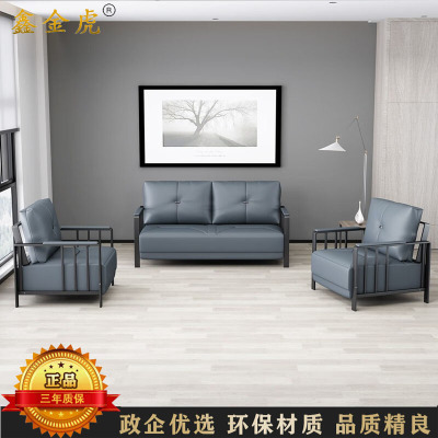 鑫金虎 会客区办公沙发简约现代铁艺接待办公室沙发 1+1+3组合