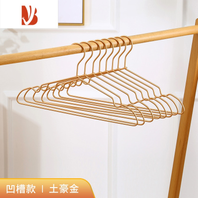 三维工匠加粗加厚铝合金家用挂衣宿舍金属衣柜轻奢高级不锈钢加大衣架