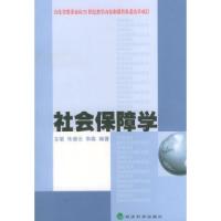 正版新书]山东省教委面向21世纪教学内容和课程体系改革项目——
