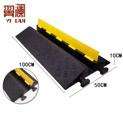 翼澜 电缆保护槽大中一线个