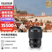 Fujifilm/富士龙GF110mmF2 R LM WR镜头 G卡口 77mm口径 适用于富士GFX50