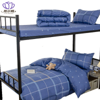 悠尔幔 三件套 155*205cm/套