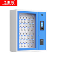 圣斯顿 智能钥匙管理柜40位 S-Y15229H 800*220*950mm 蓝+白 台