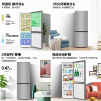 统帅 (Leader) 185 升双门冰箱 LC2-186S901 月光银一级能效