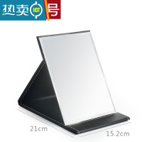 敬平镜子化妆镜可折叠大小号桌面可爱家用ins风梳妆台网红梳妆镜便携 黑色中号便携式用镜