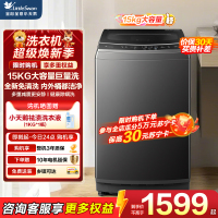 小天鹅(LittleSwan)波轮洗衣机 15公斤大容量全自动全新免清洗不脏桶TB15-1808T