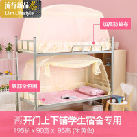 蚊帐蒙古包三开1.5m床1.8m双人家用1.2米床带支架单人学生宿舍 三维工匠