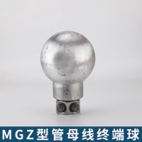 兴京阳 管母线终端封球 MGZ 个