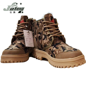佳腾 羊毛作业鞋 棉鞋 棉靴 羊毛靴 迷彩鞋 LZJT-80 双