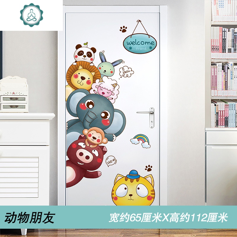 封后 欢乐动物园门贴(新拼版) 大