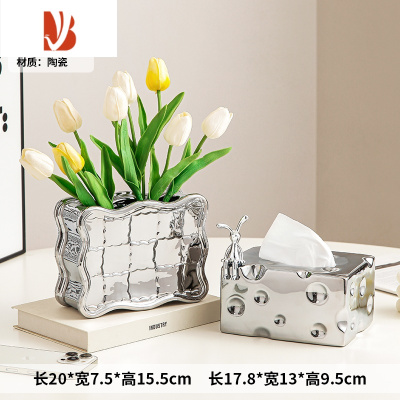 三维工匠奶油风纸巾盒客厅茶几桌面摆件现代轻奢陶瓷奶酪抽纸盒家居装饰品 奶酪纸巾盒-银色+坐姿兔子+饼干花瓶(银色)+8束