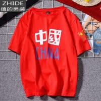 SUNTEK韩版日系男士T恤短袖印花圆领休闲修身体恤半袖衣服男装打底衫潮夹克