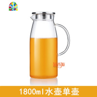 玻璃凉水杯套装盛水器凉茶壶耐热高温防爆大号果汁扎壶冷水壶家用 FENGHOU 1.5升壶+4个单层杯凉水壶