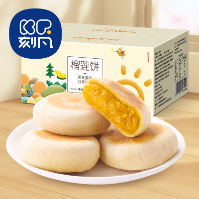 刻凡榴莲饼糕点看剧零食宿舍小吃充饥夜宵500g*1盒