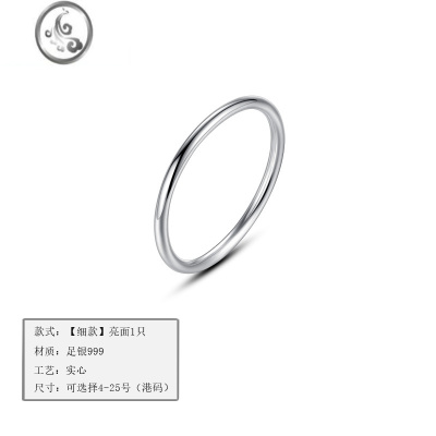 JiMi轻奢银坊银银戒指女999足银素圈尾戒小众设计闺蜜男学生情侣指环
