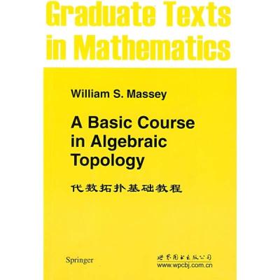 正版新书]代数拓扑基础教程[美]曼斯9787510004803