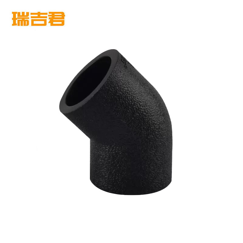 瑞吉君 PE弯头45° 20mm 个