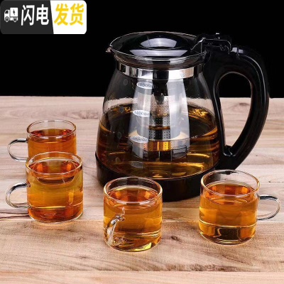 三维工匠开水直冲花茶壶耐热玻璃家用餐厅茶杯茶具不锈钢过滤大容量冲茶器 1800茶壶+带四把杯套装