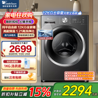 [苏宁自营]小天鹅(LittleSwan)滚筒洗衣机全自动家用带烘干洗烘一体12KG大容量 纯平自由嵌 TD12V28T