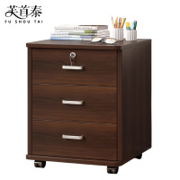 芙首泰储物柜三抽400*340*590mm个